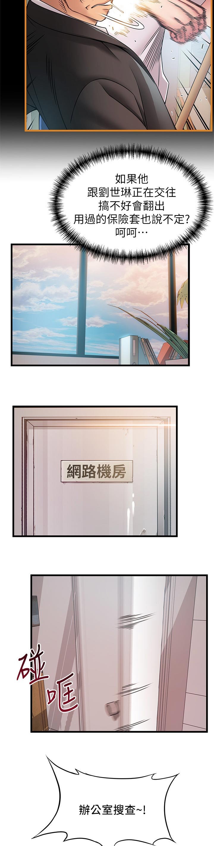 第153章：什么？
