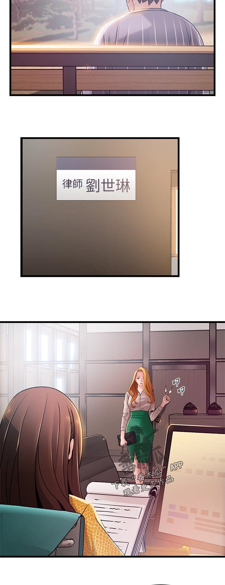第154章：不会再用了吧