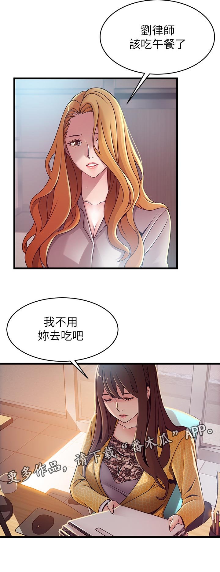 第154章：不会再用了吧