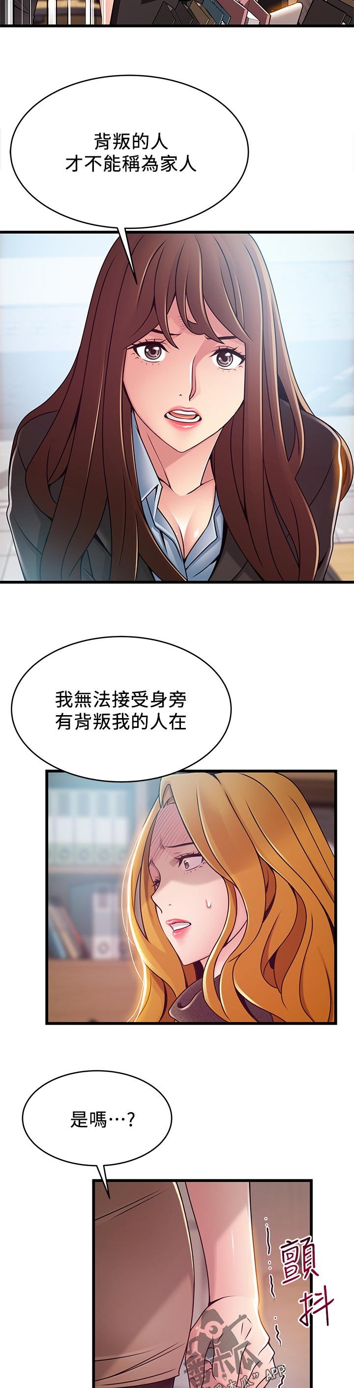 第157章：热身