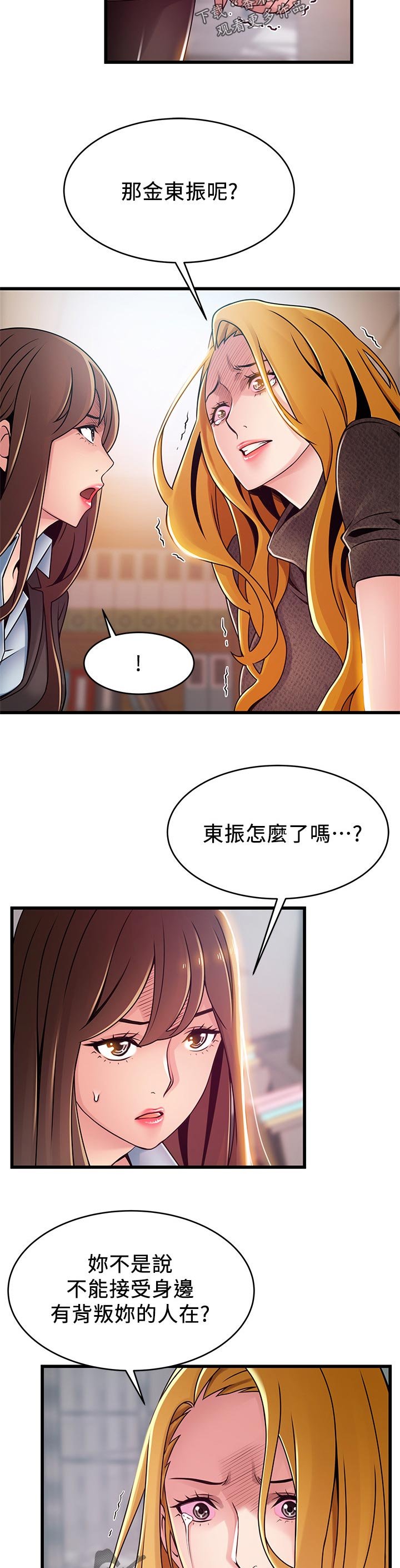第157章：热身