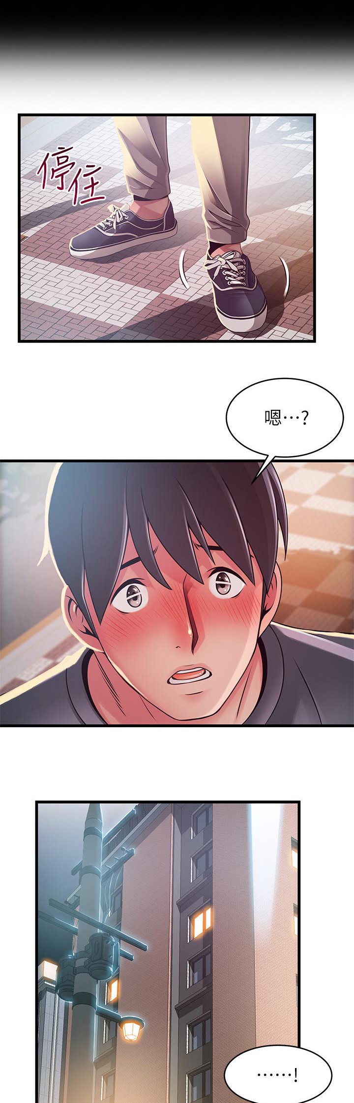 第159章：来找我的吗？