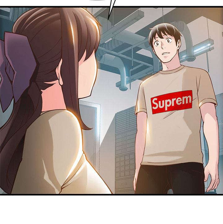 第16章：角落围观