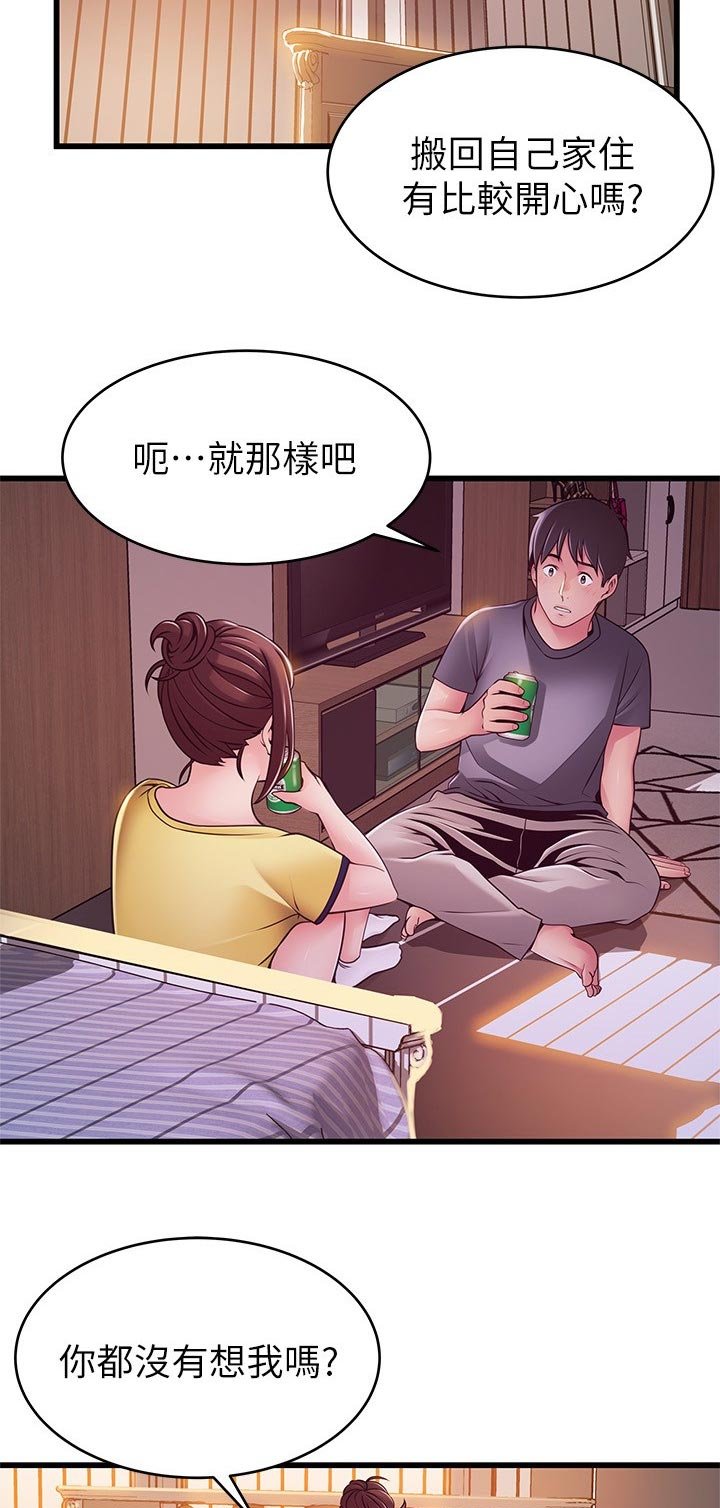 第160章：尴尬