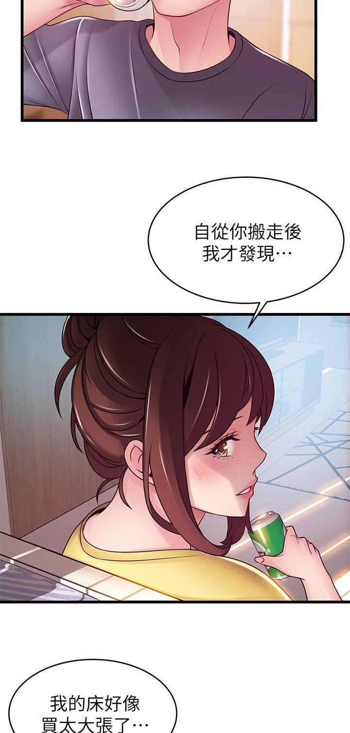 第160章：尴尬