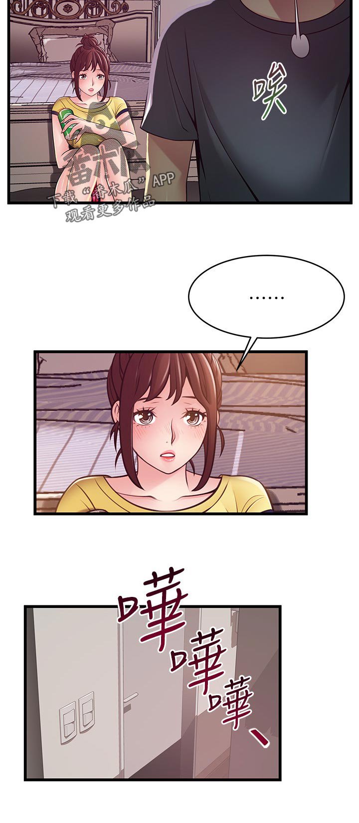 第160章：尴尬