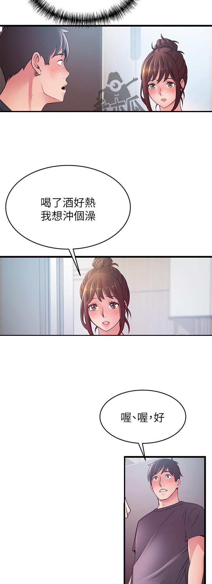 第161章：可以喔