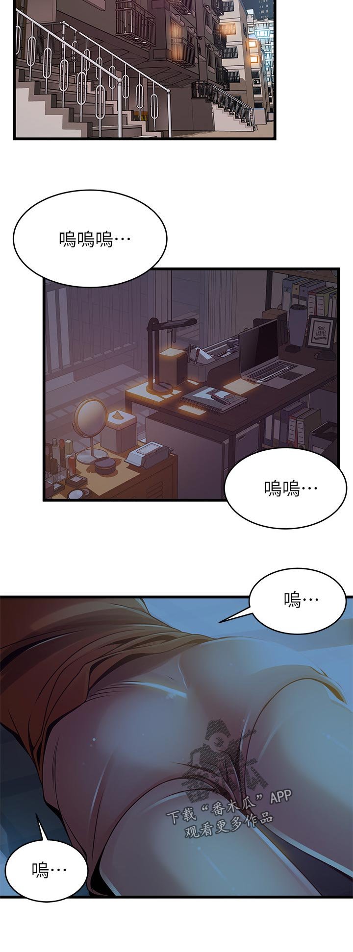 第161章：可以喔