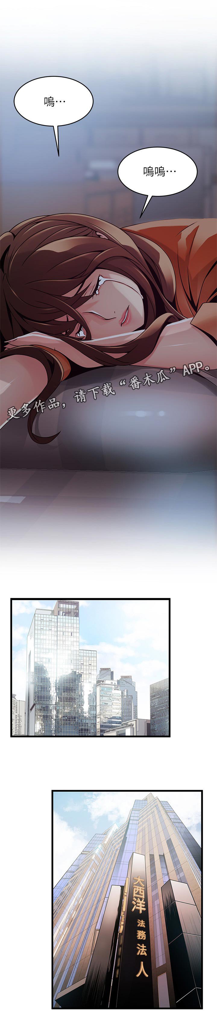 第161章：可以喔