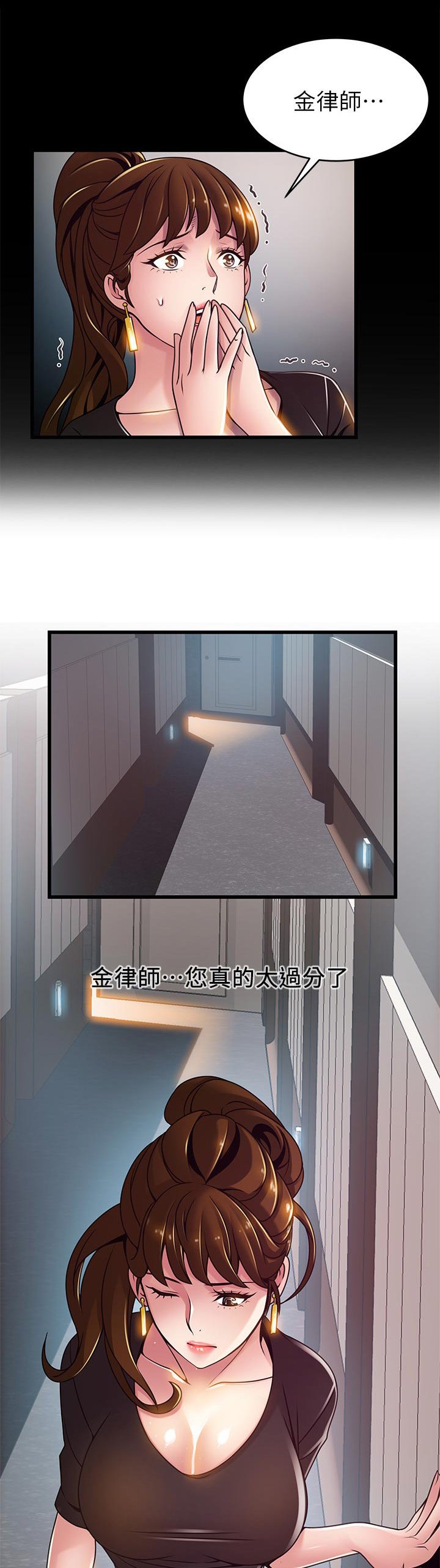 第165章：气氛的地方