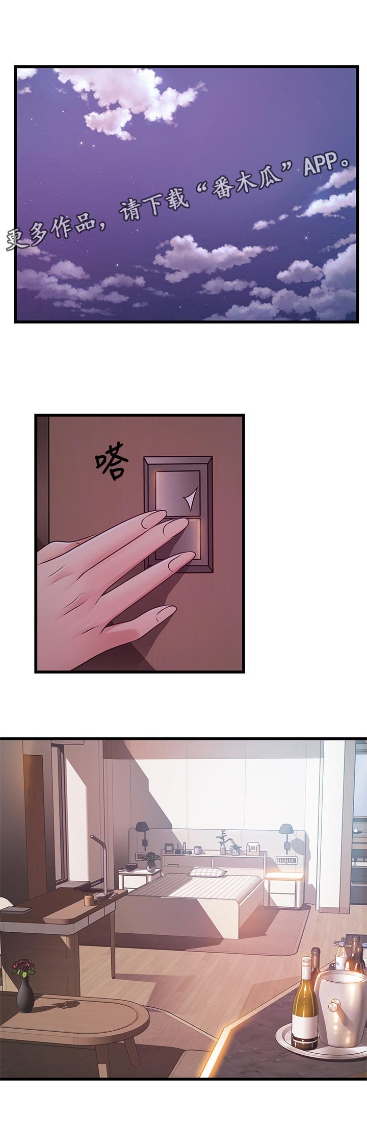 第166章：可怜