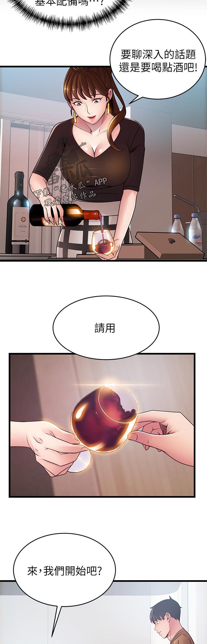 第166章：可怜