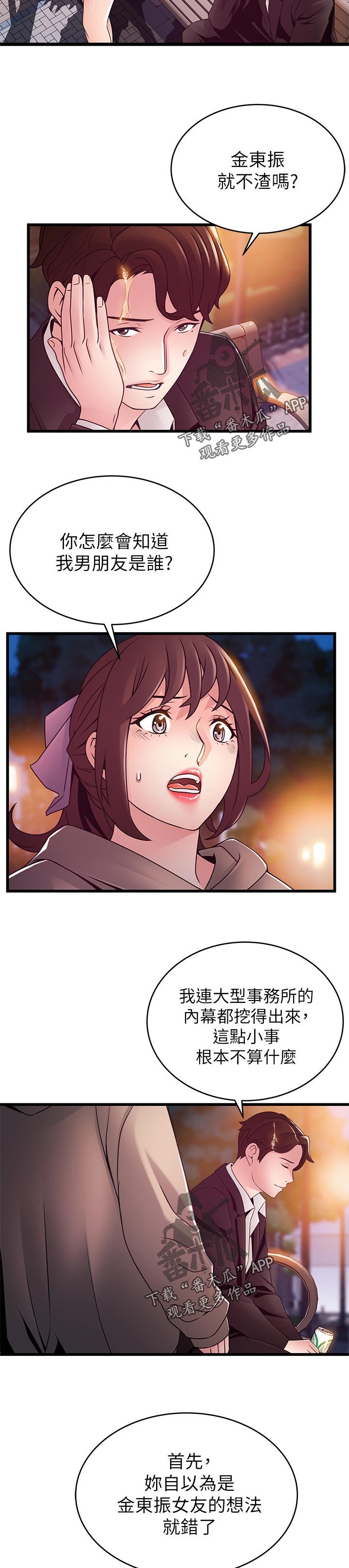 第169章：带走