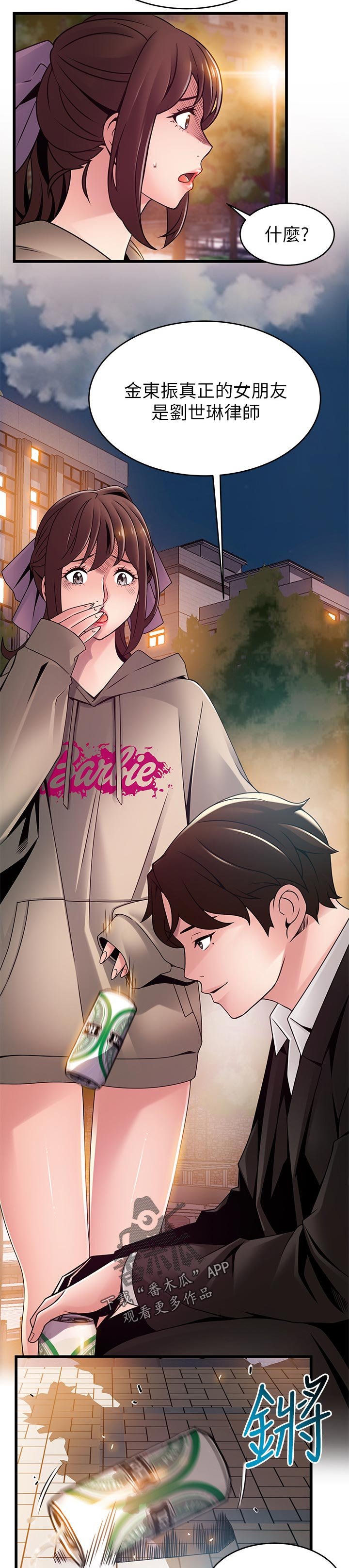 第169章：带走