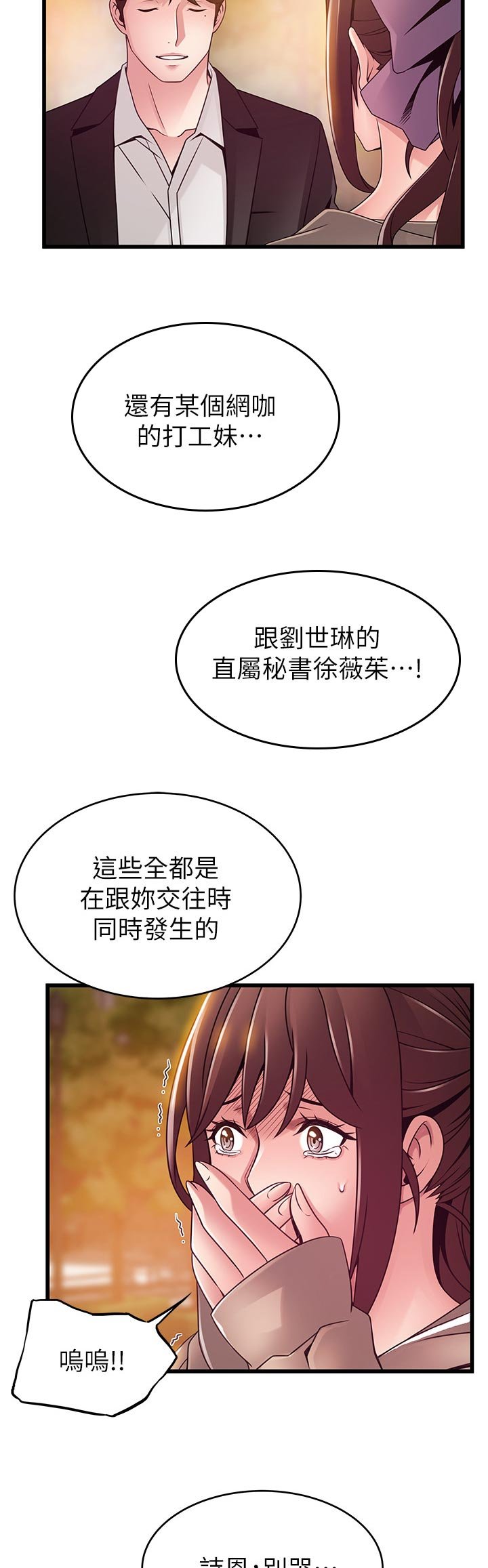 第169章：带走