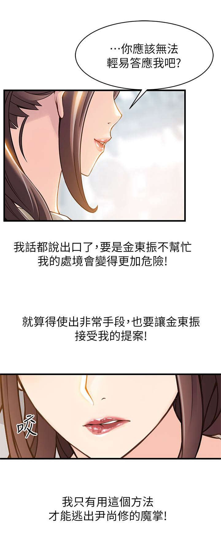 第17章：过来