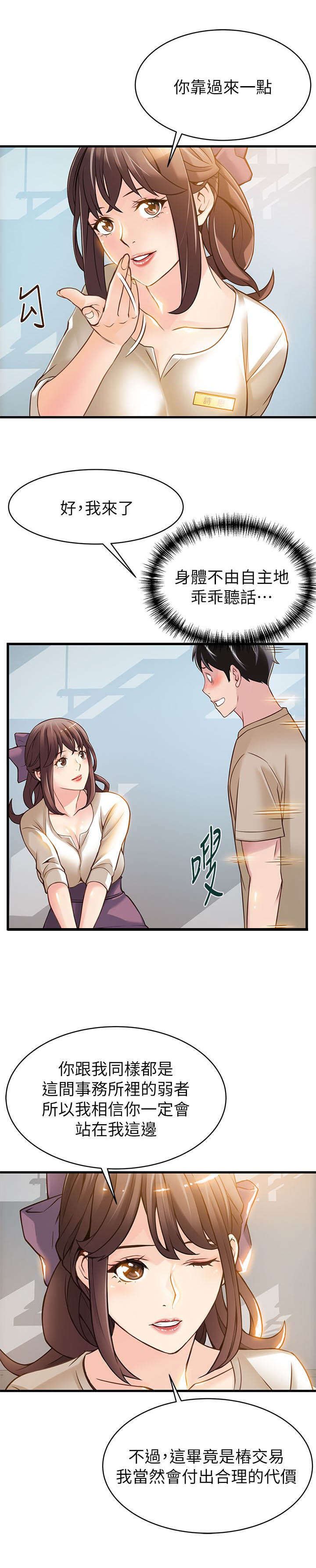 第17章：过来