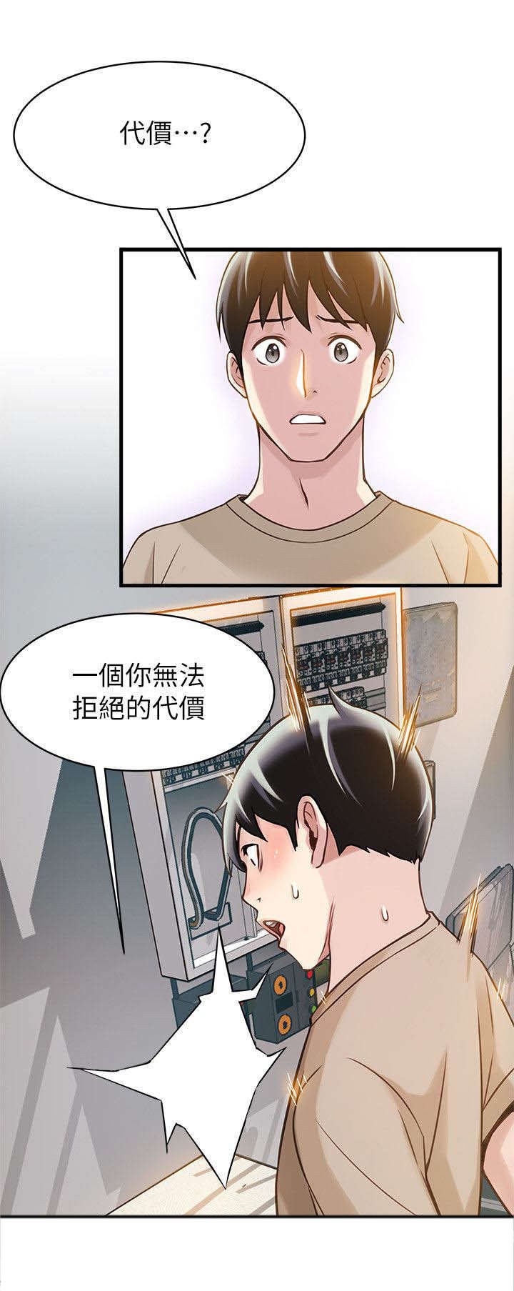 第17章：过来
