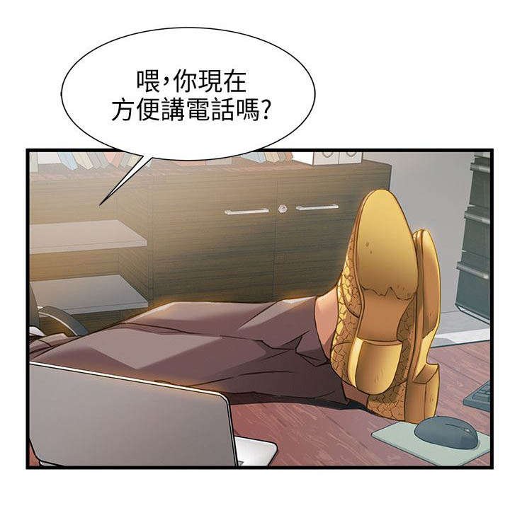 第17章：过来