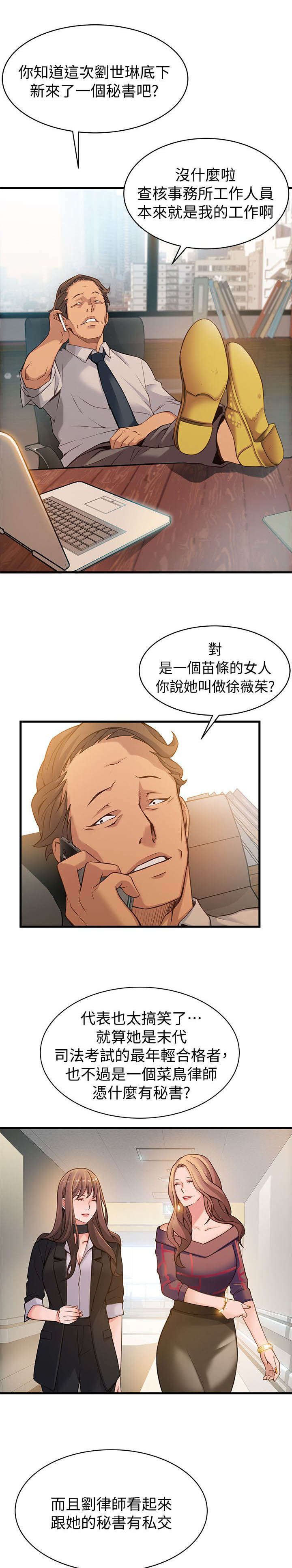 第17章：过来