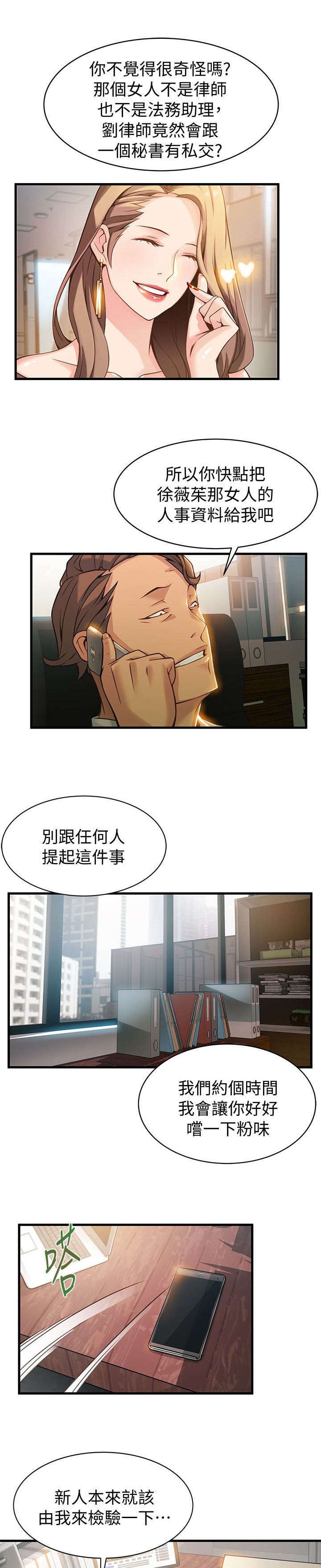 第17章：过来