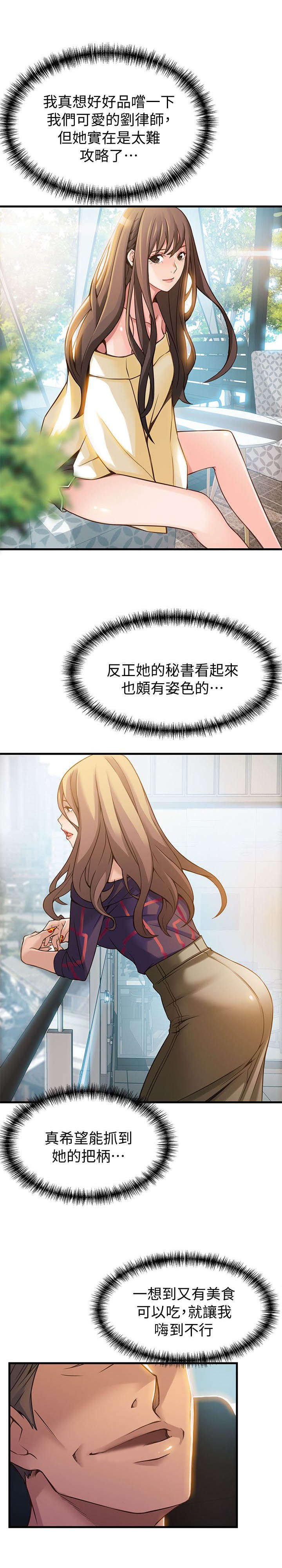 第17章：过来