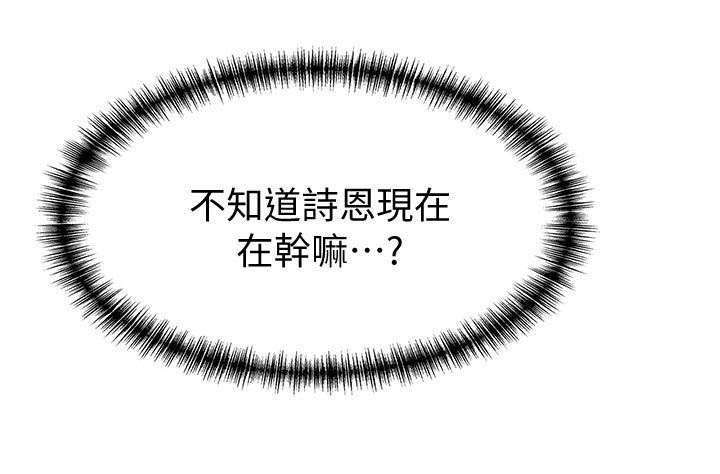 第17章：过来