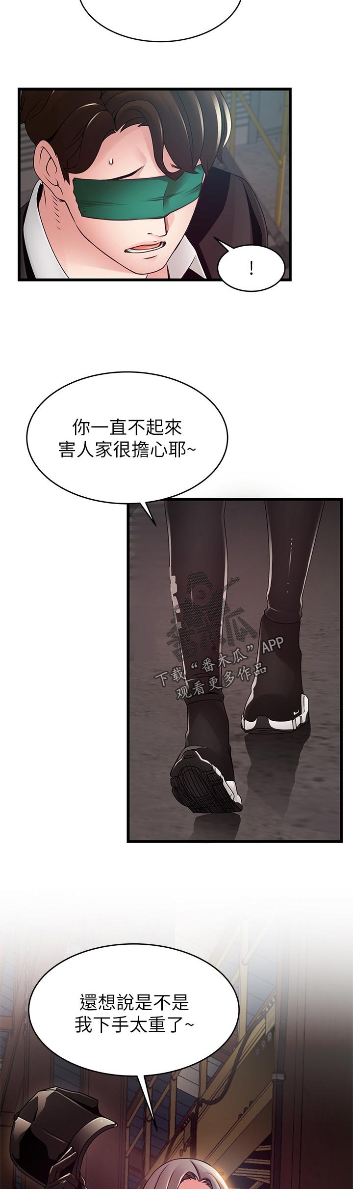 第170章：唤醒