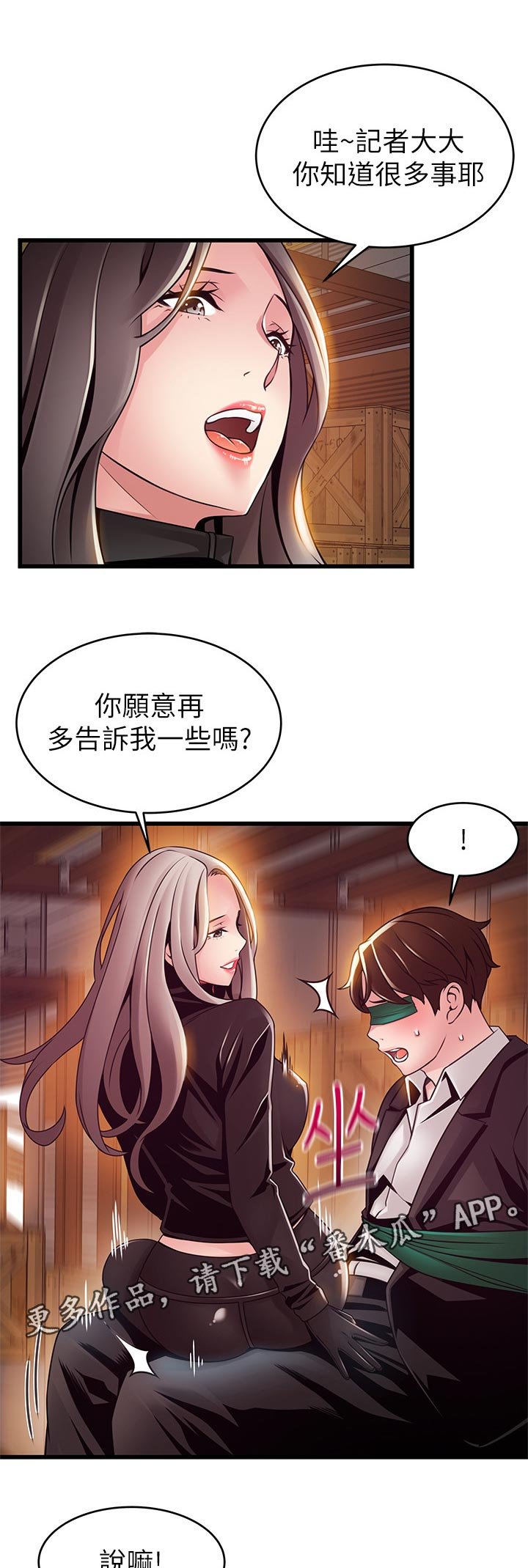 第170章：唤醒