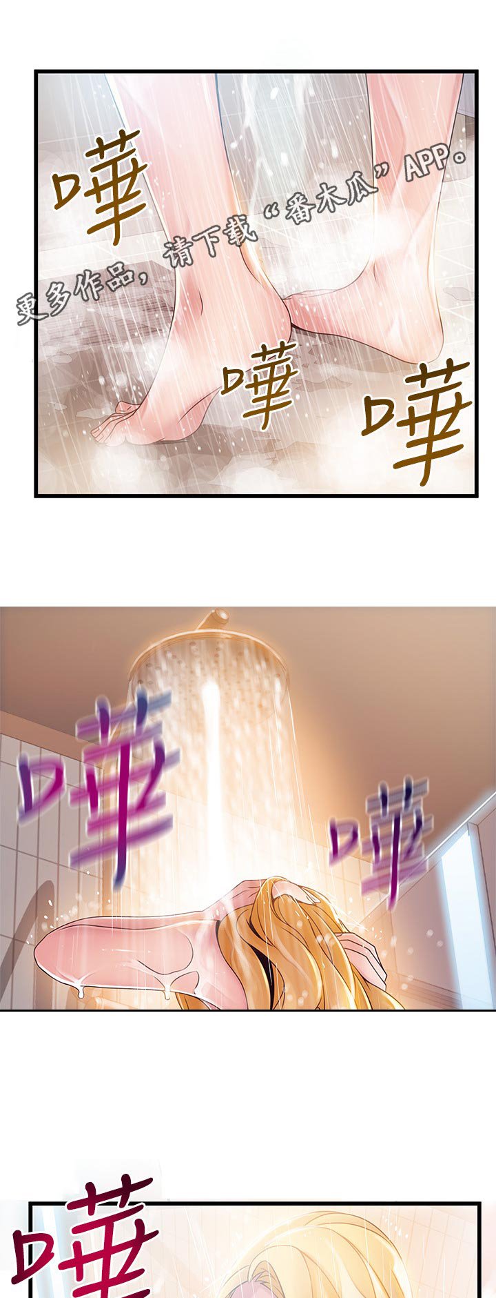 第175章：怎么是你