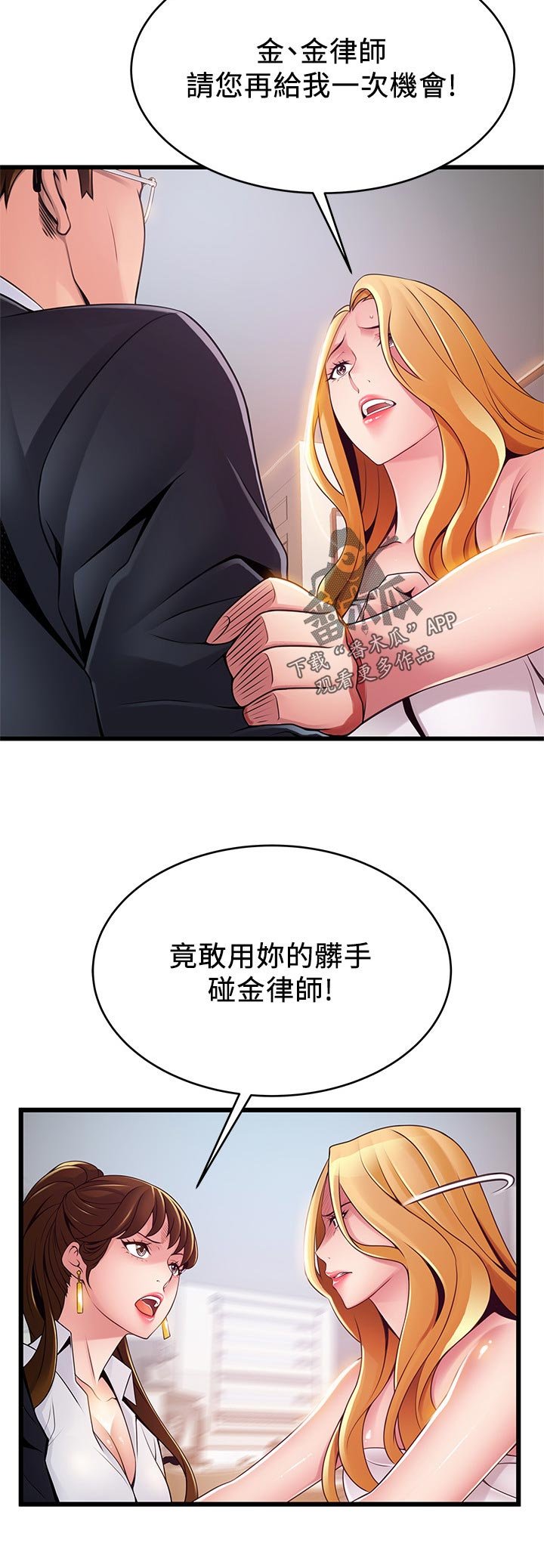第176章：没关系