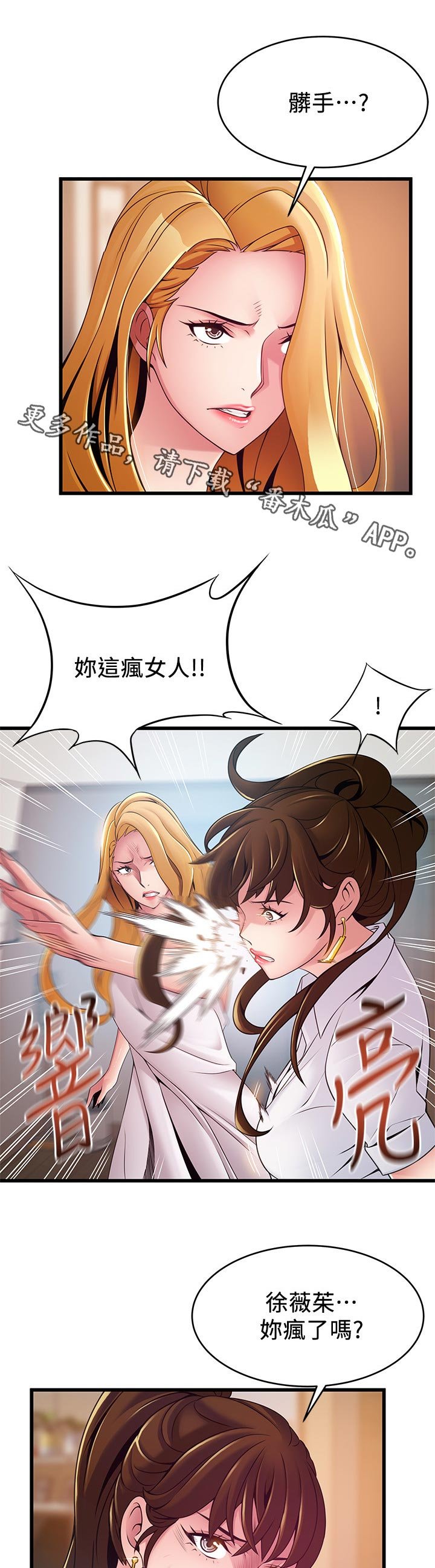第176章：没关系