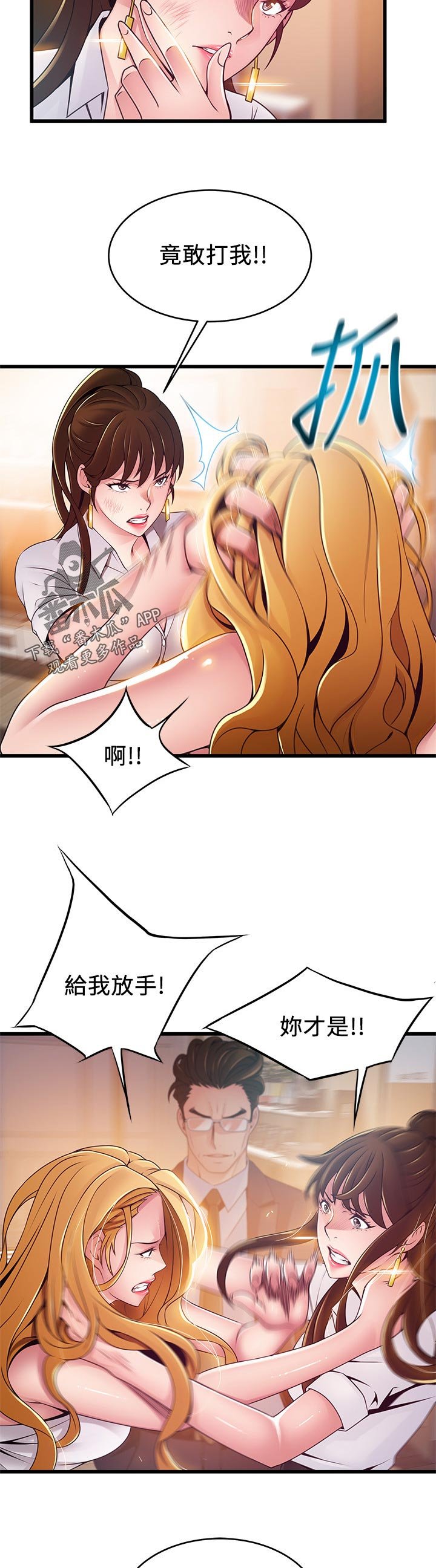 第176章：没关系