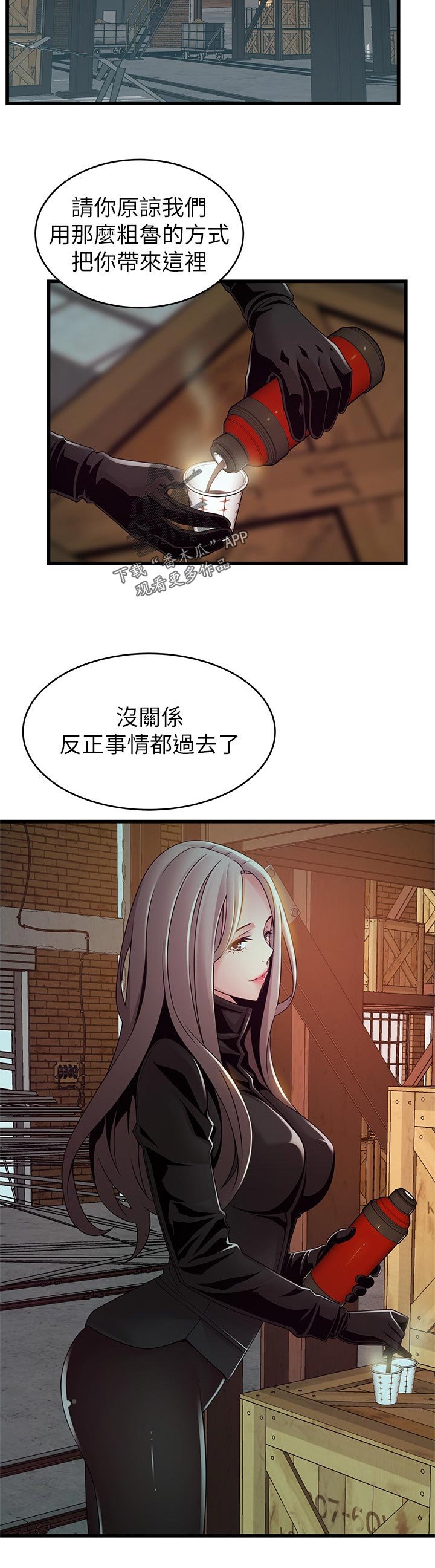 第176章：没关系