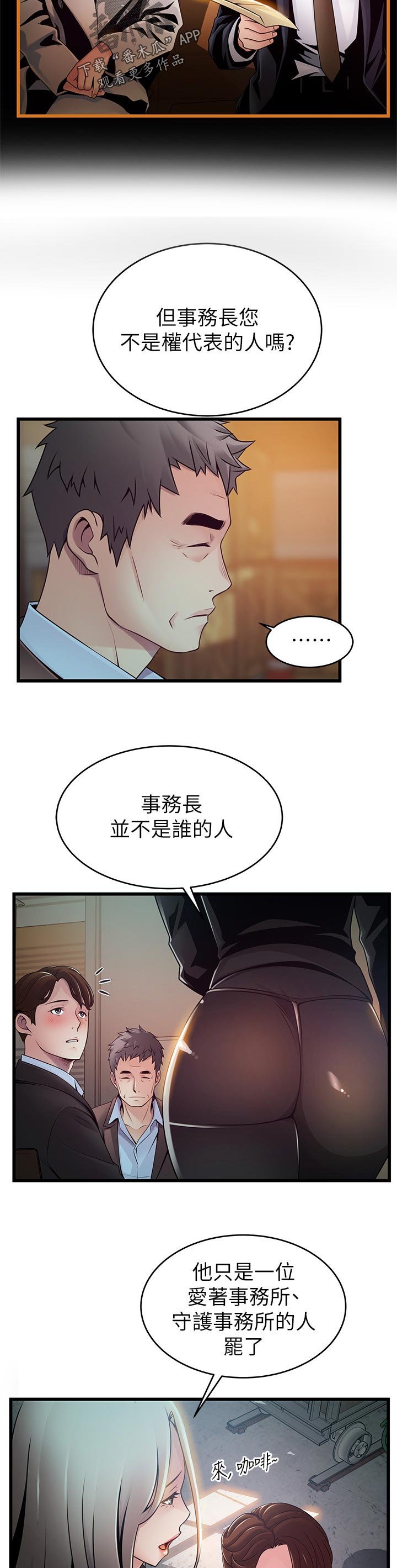 第177章：吓了我一跳