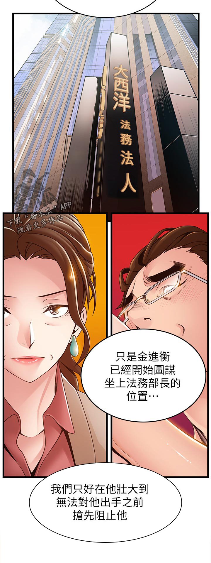 第177章：吓了我一跳