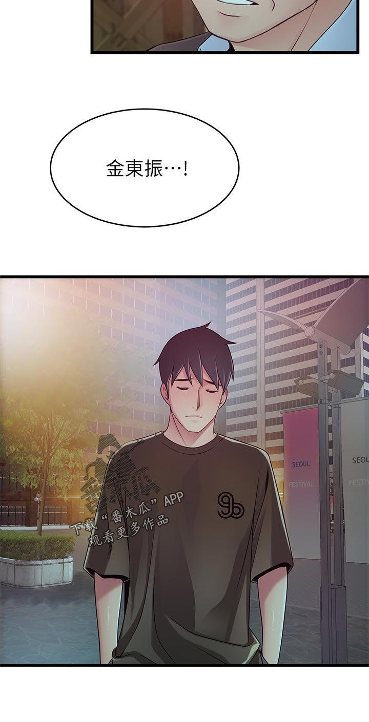 第177章：吓了我一跳
