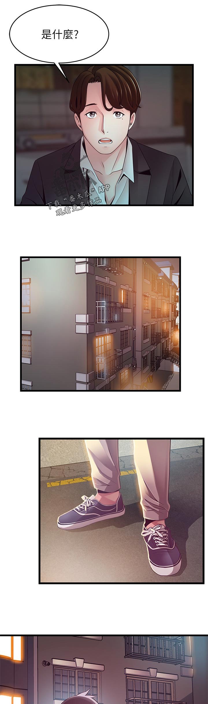 第178章：特例