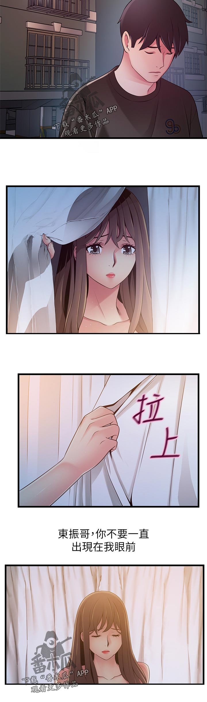 第178章：特例