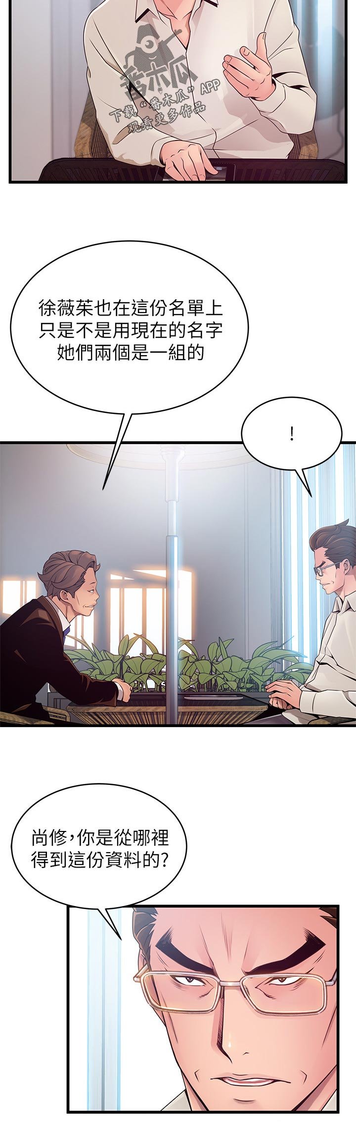 第179章：不能相提并论