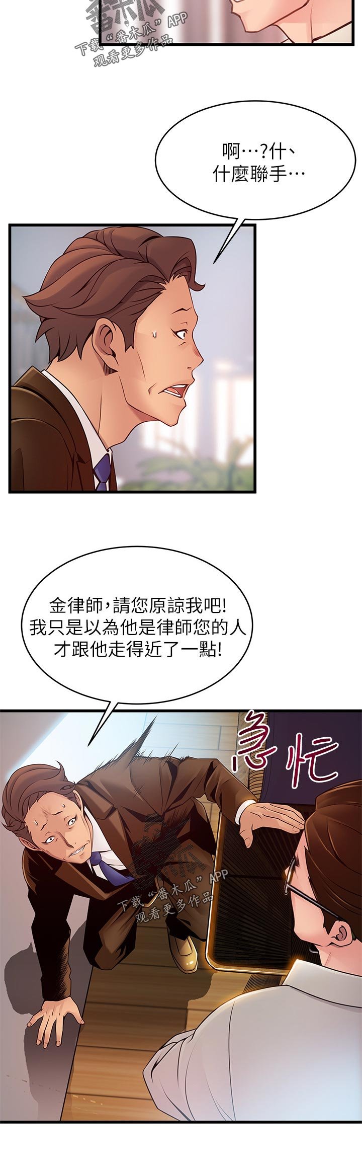 第179章：不能相提并论