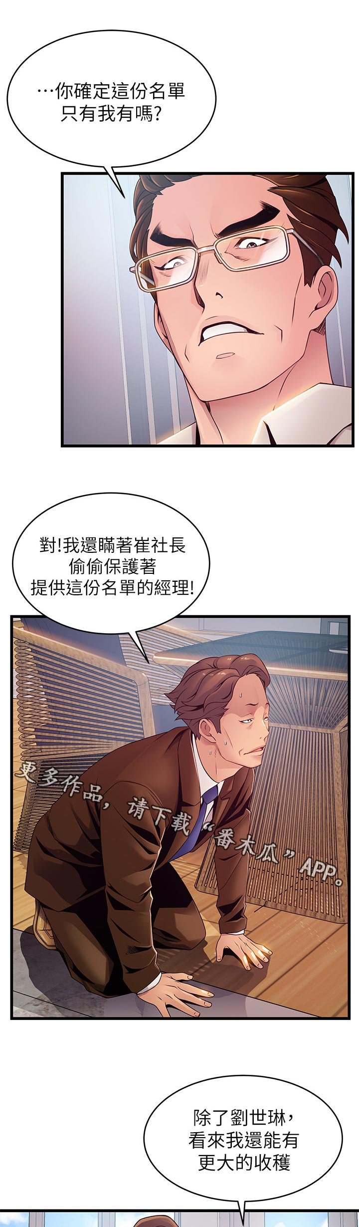 第179章：不能相提并论