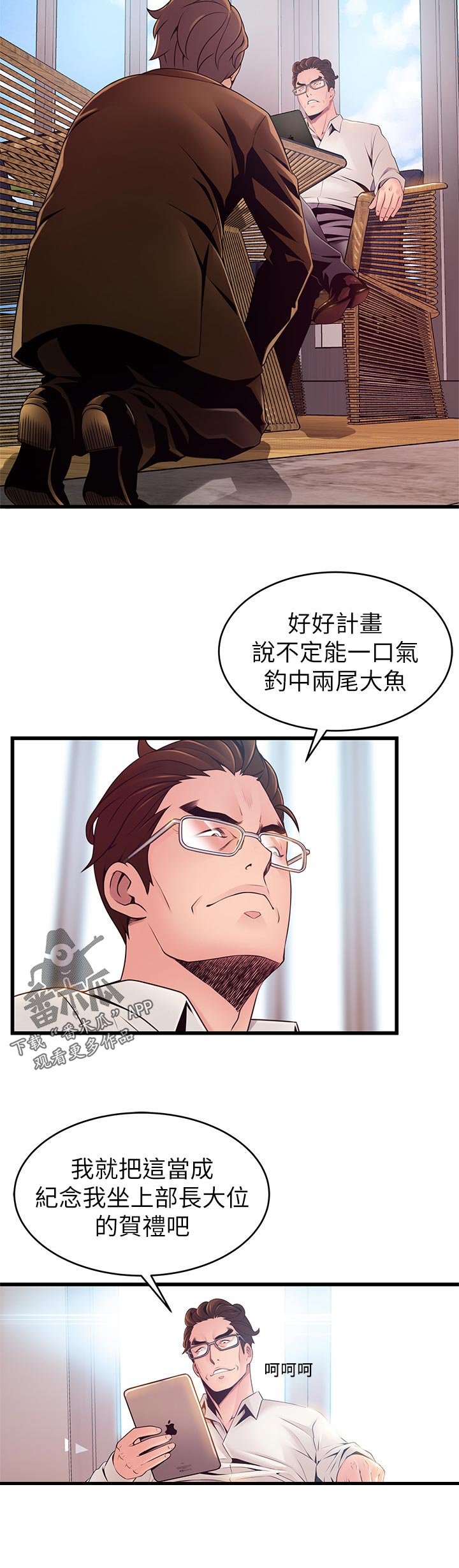 第179章：不能相提并论
