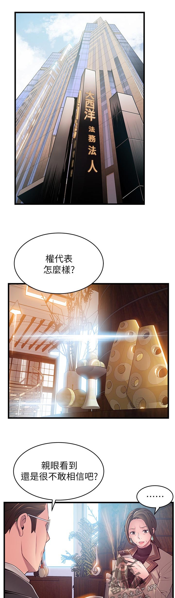 第179章：不能相提并论