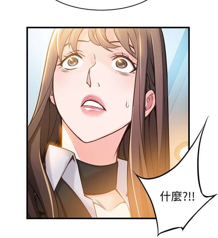 第18章：电梯内