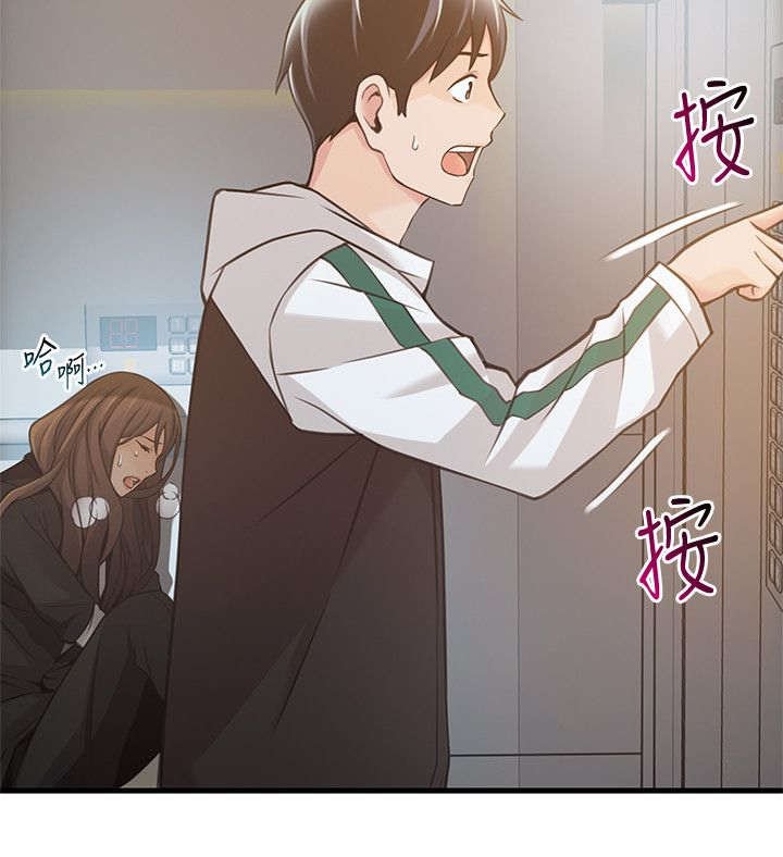 第18章：电梯内