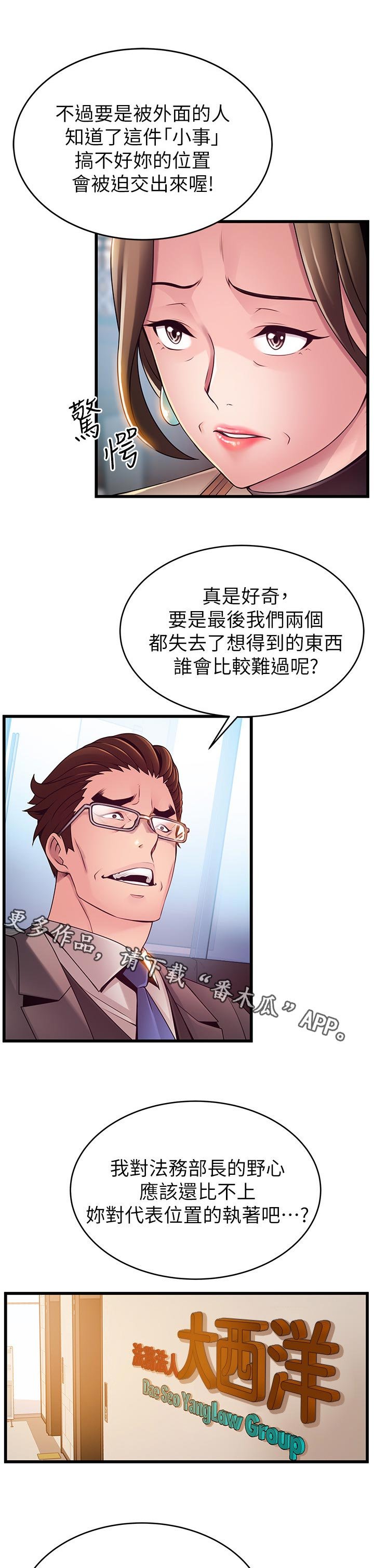 第180章：再来一次