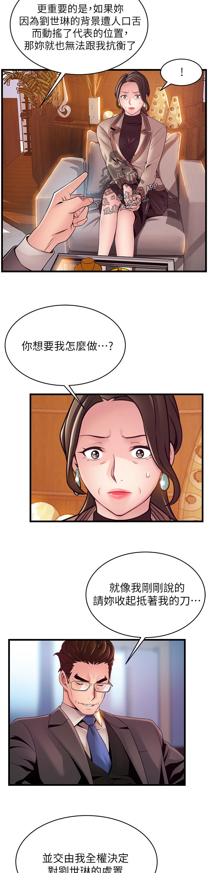 第180章：再来一次