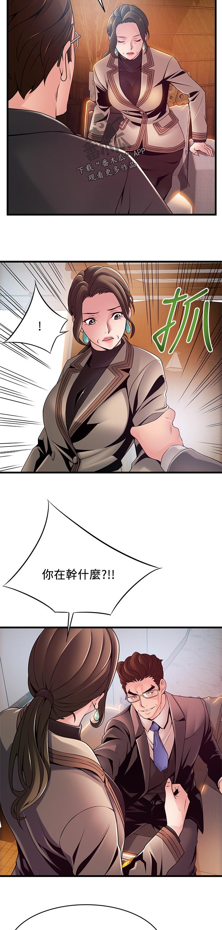 第180章：再来一次