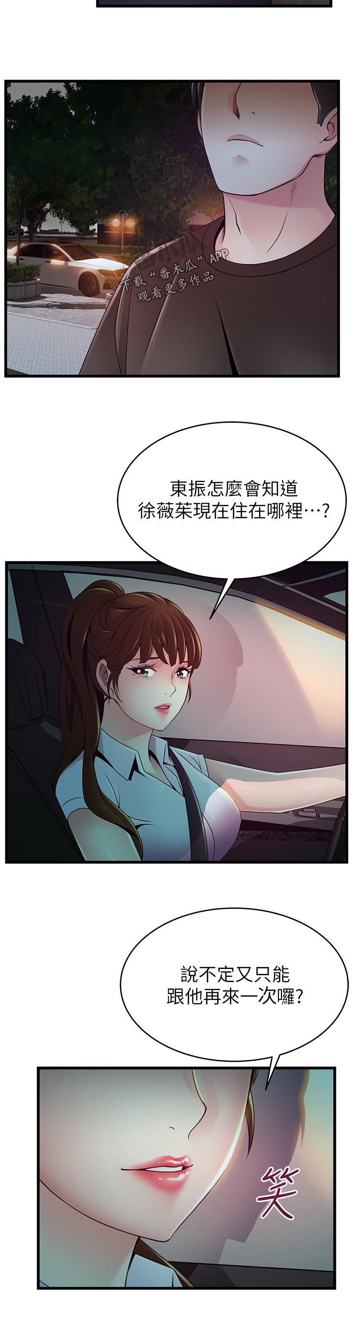 第180章：再来一次